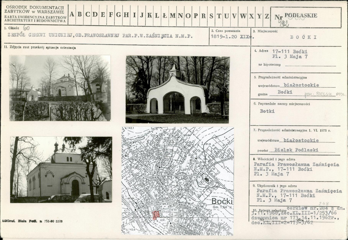 Karta biała, skan nr 1