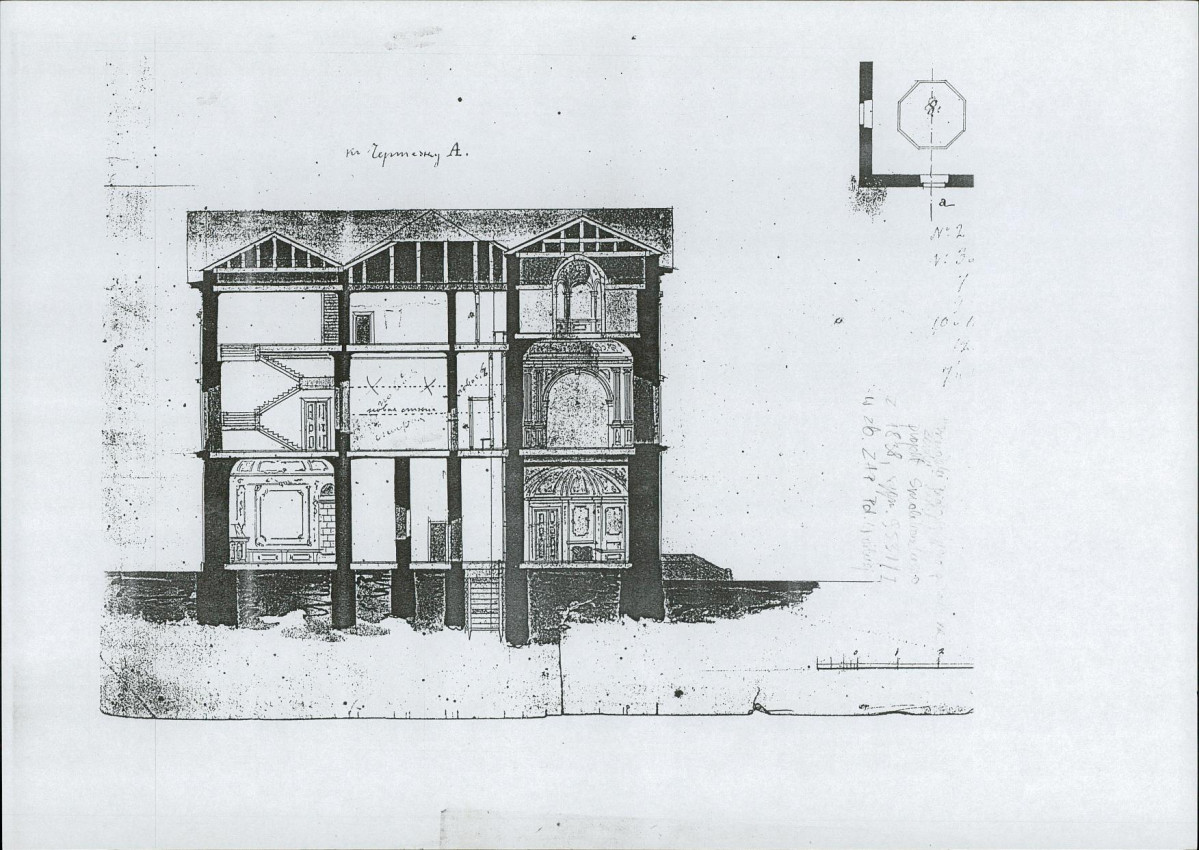 Karta biała, skan nr 15