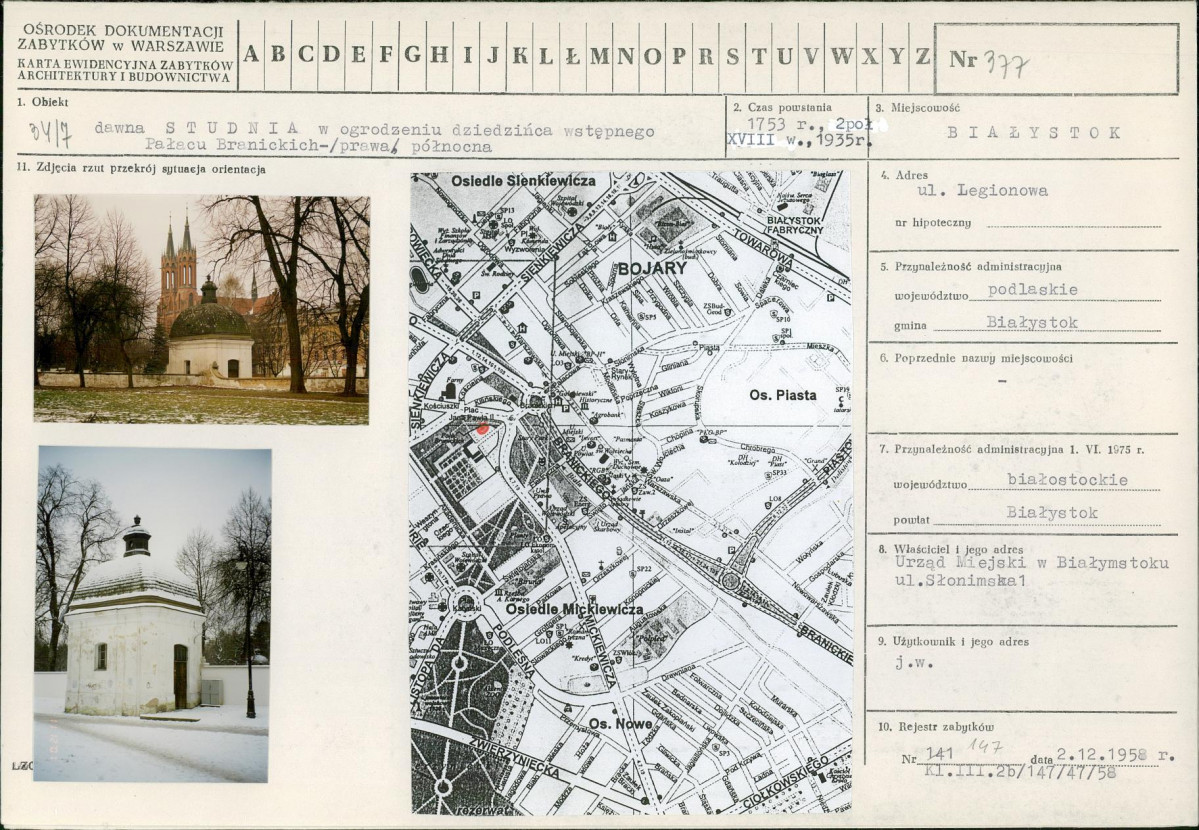 Karta biała, skan nr 1