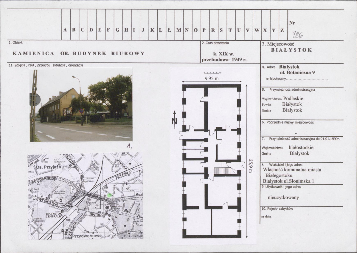 Karta biała, skan nr 1