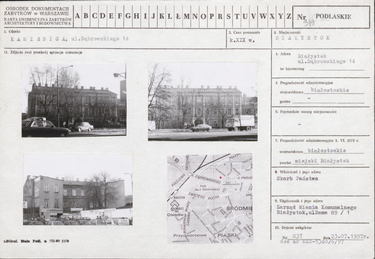 KB - Karta biała, skan nr 1