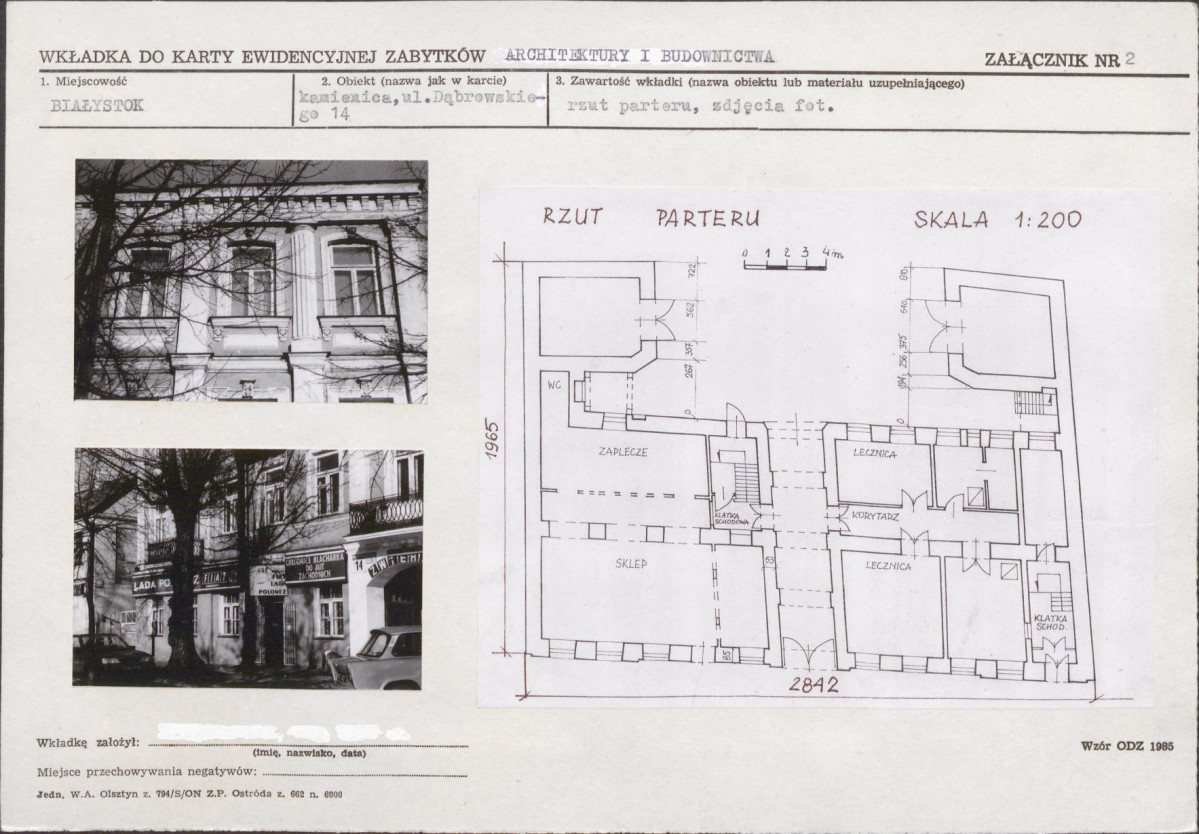 KB - Karta biała, skan nr 7