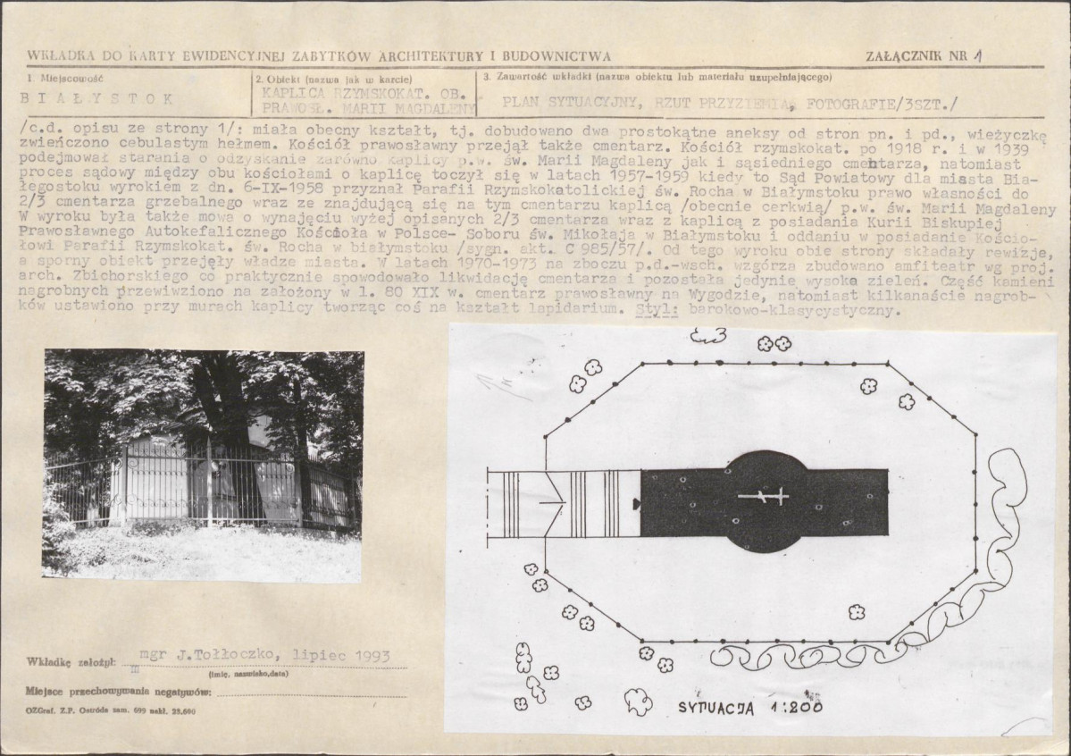 Karta biała, skan nr 5