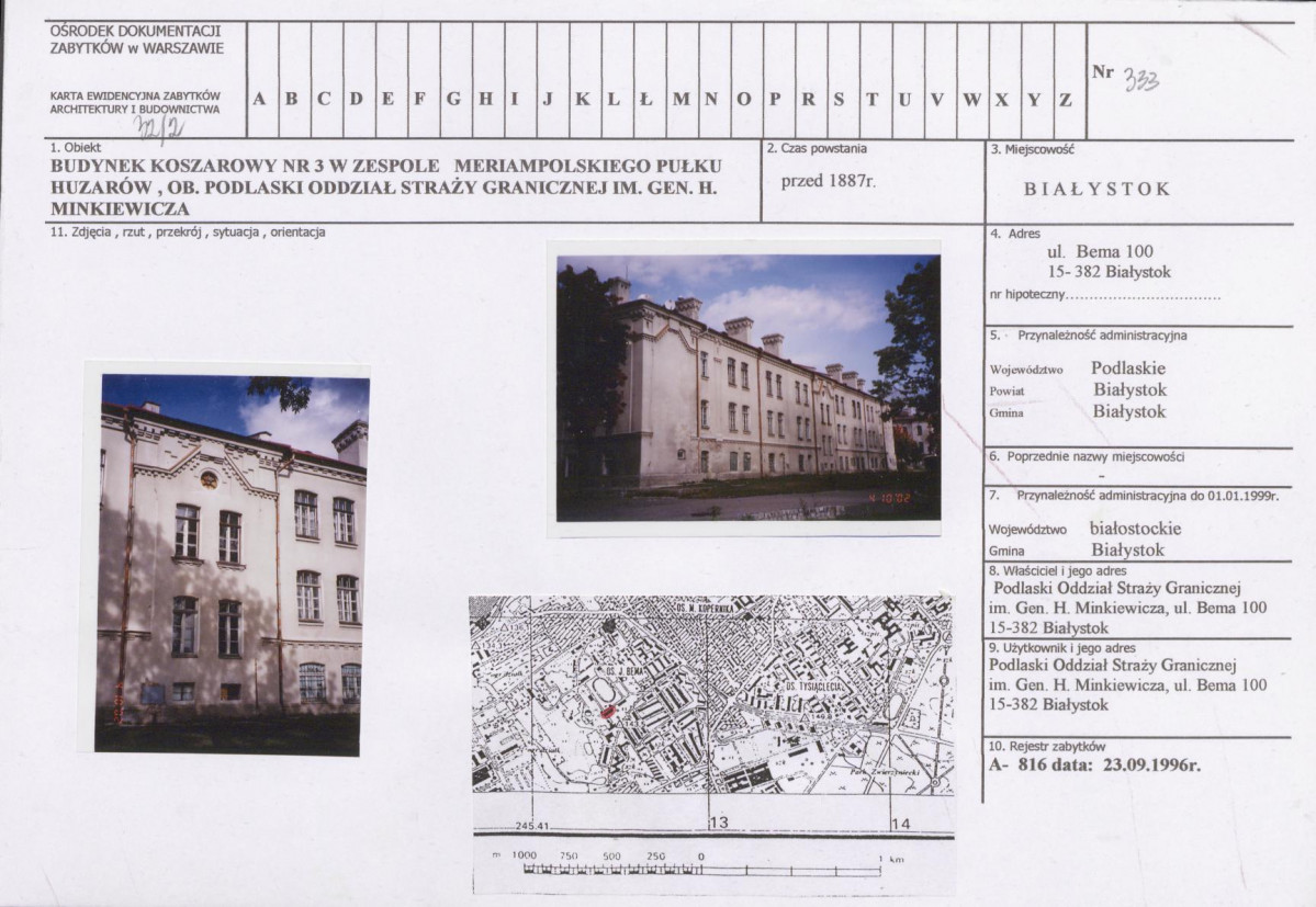 Karta biała, skan nr 1