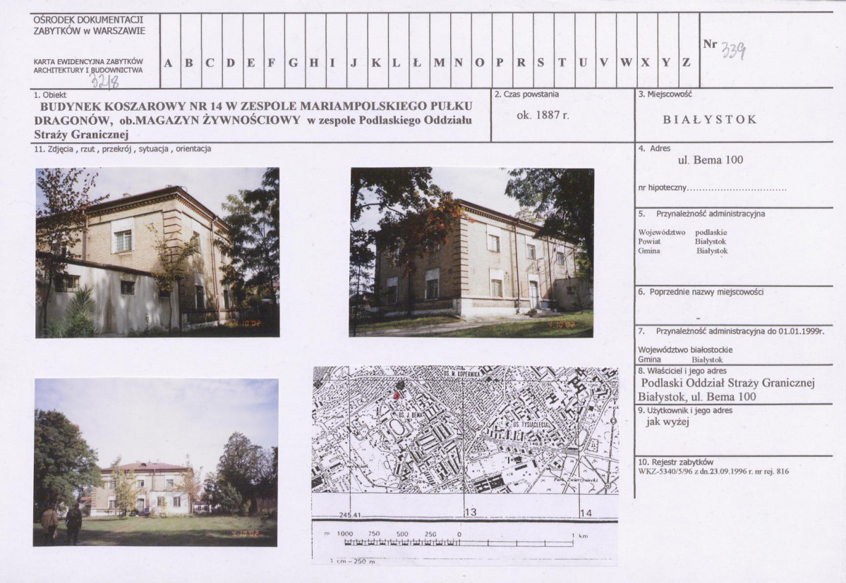 Karta biała, skan nr 1