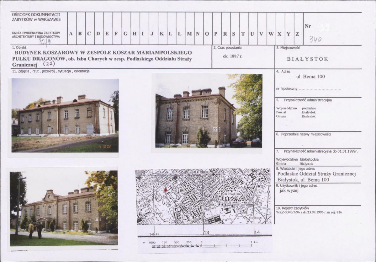 Karta biała, skan nr 1