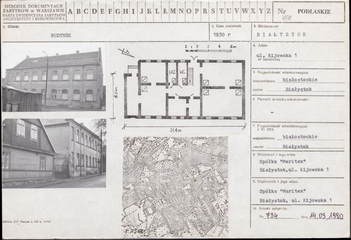 KB - Karta biała, skan nr 1