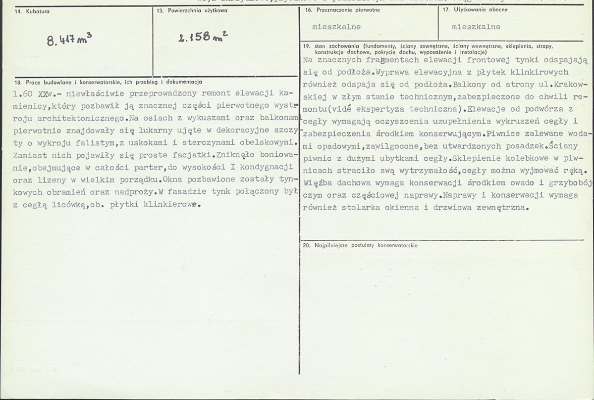 Karta biała, skan nr 3