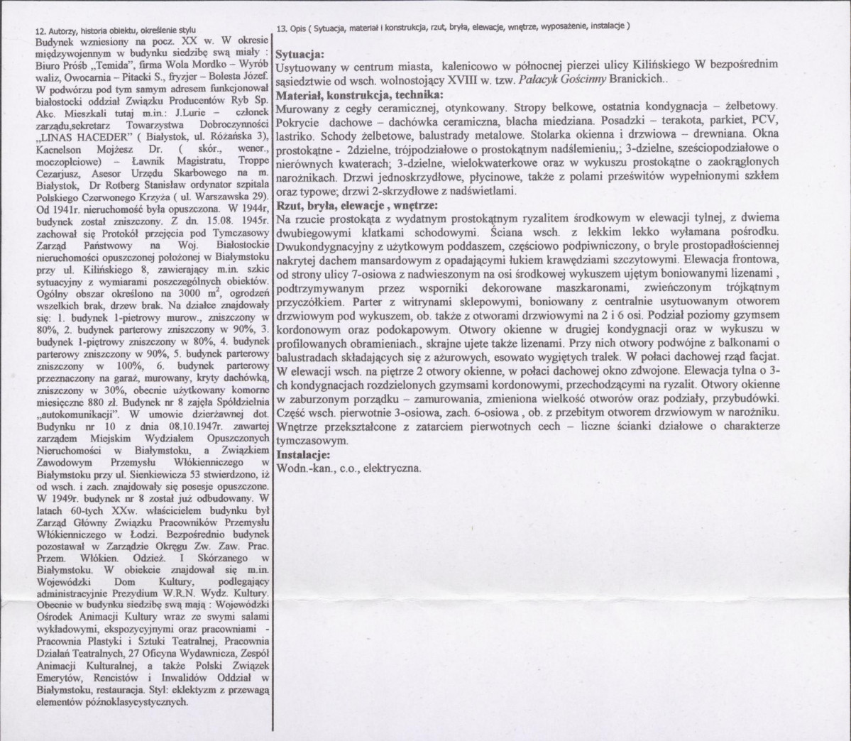 Karta biała, skan nr 2