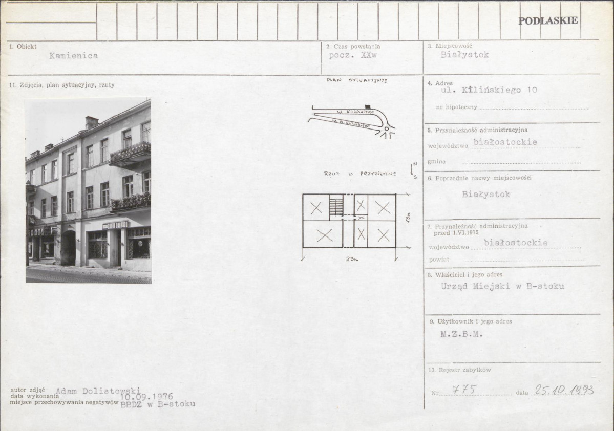 Karta biała, skan nr 1