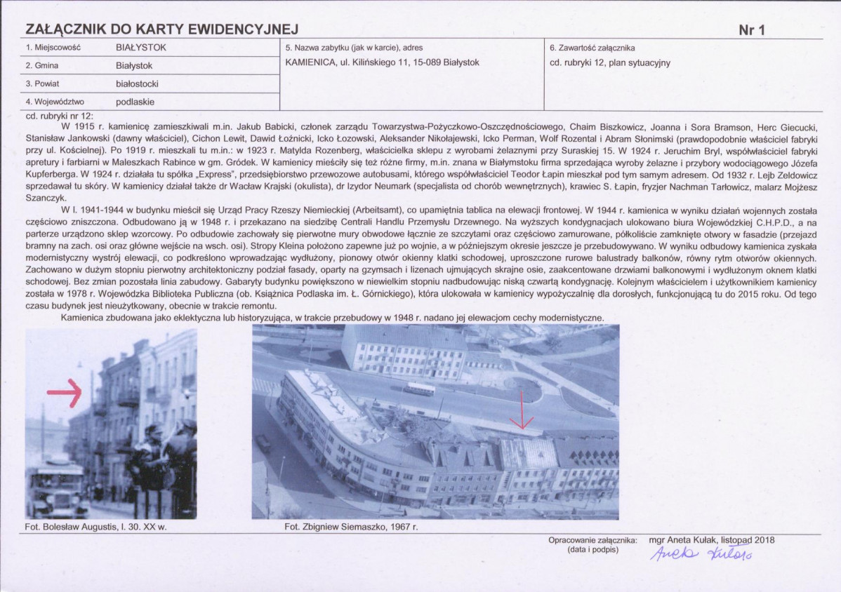 KB - Karta biała, skan nr 5