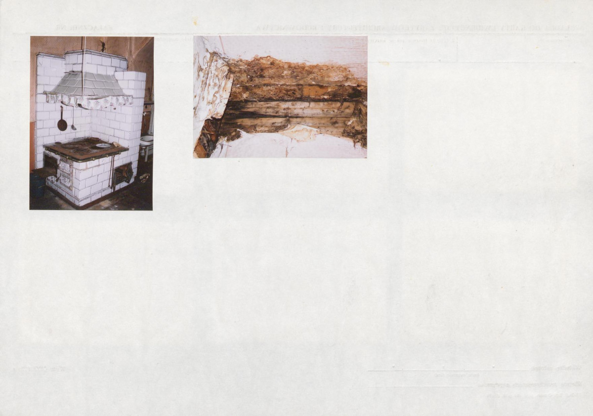 KB - Karta biała, skan nr 8