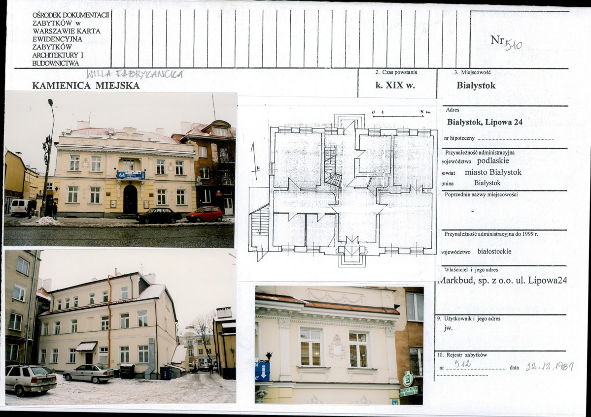 Karta biała, skan nr 1