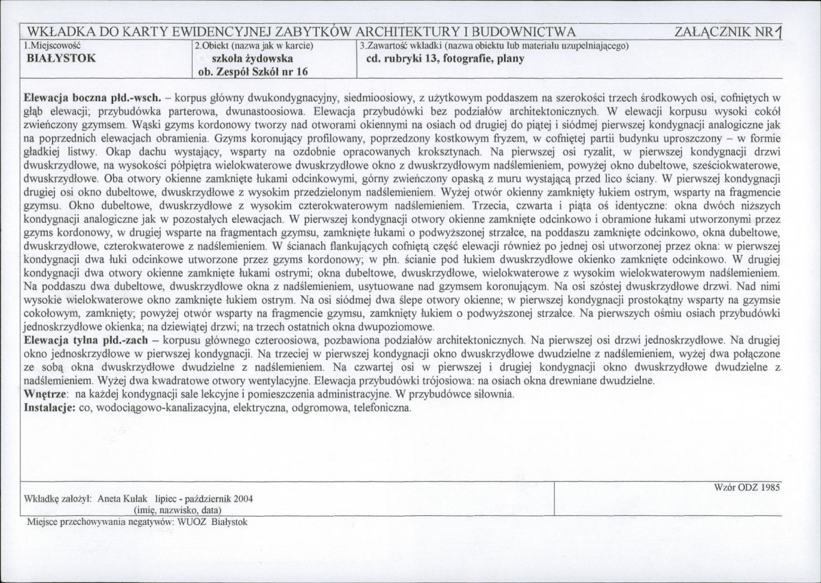 Karta biała, skan nr 5