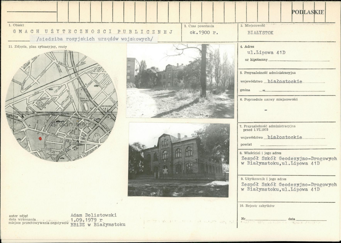 Karta biała, skan nr 1