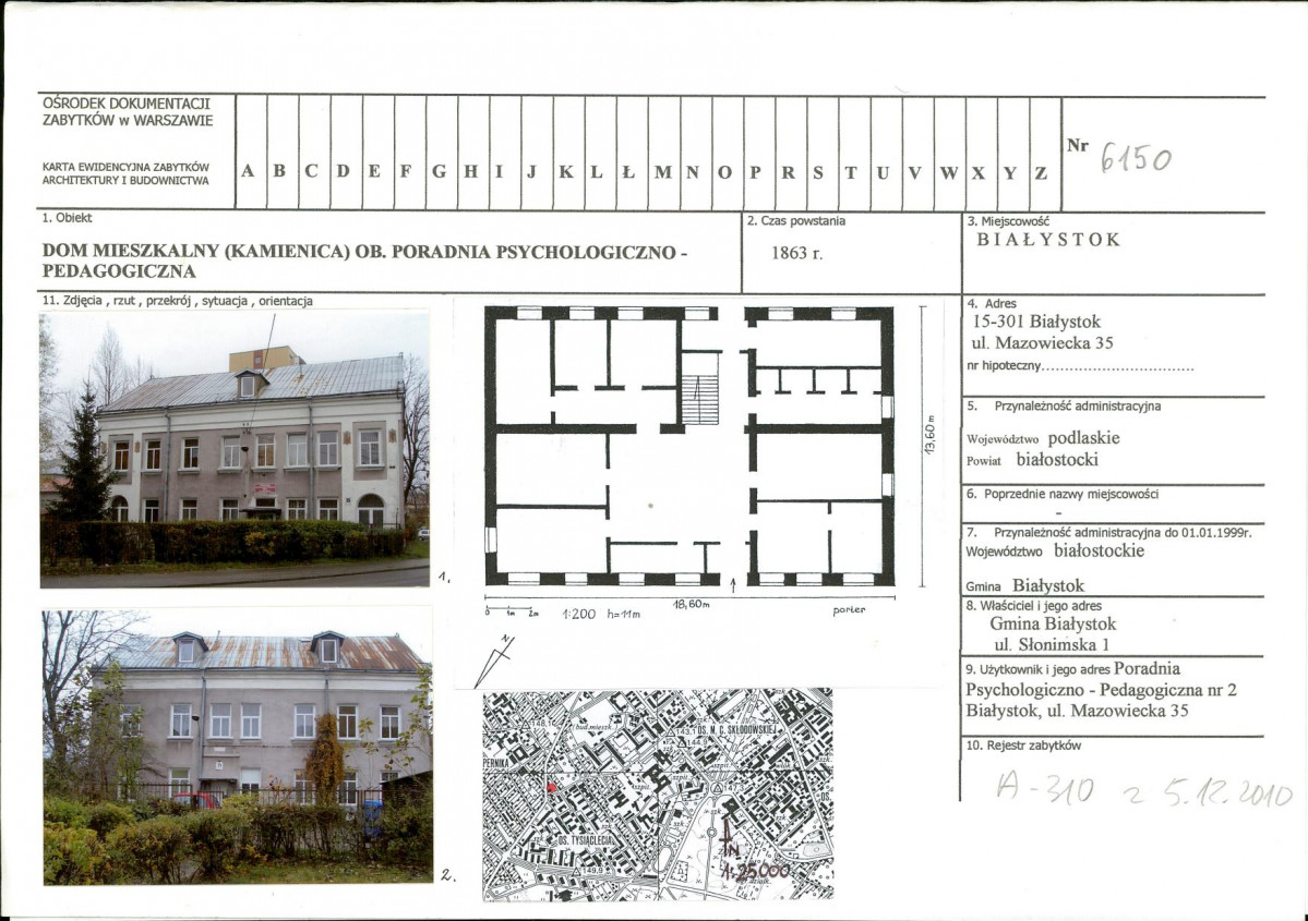 Karta biała, skan nr 1