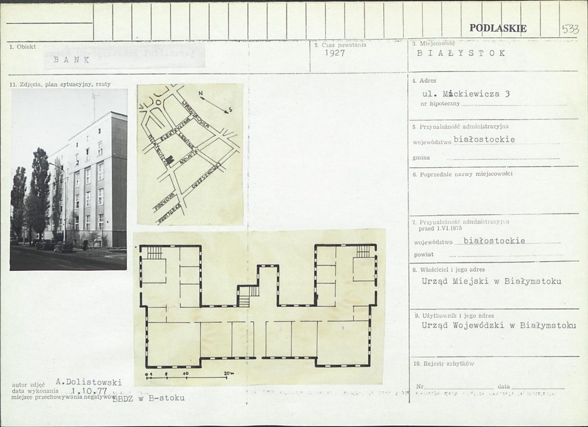 Karta biała, skan nr 1