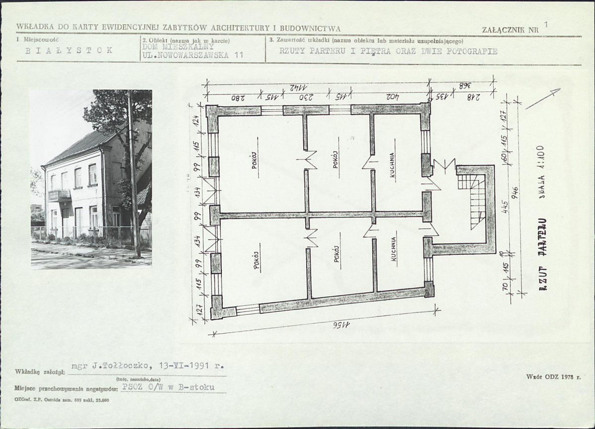 KB - Karta biała, skan nr 5