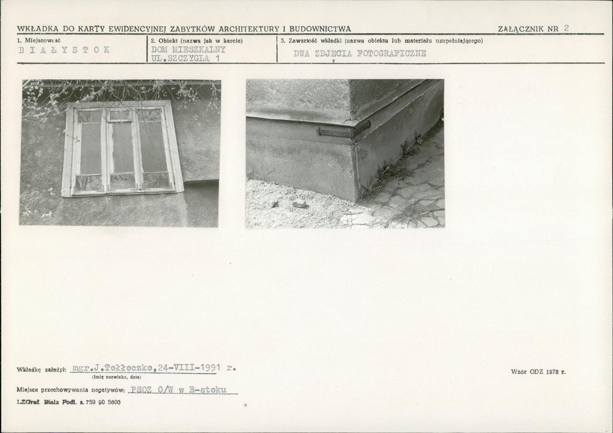 Karta biała, skan nr 7