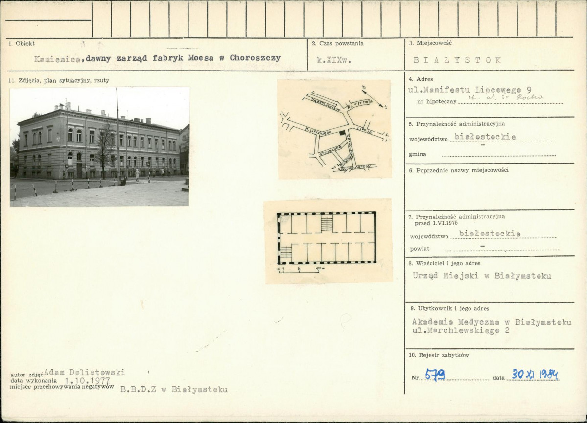 Karta biała, skan nr 1
