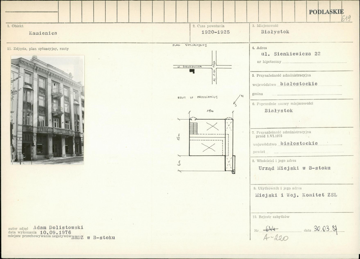 Karta biała, skan nr 1