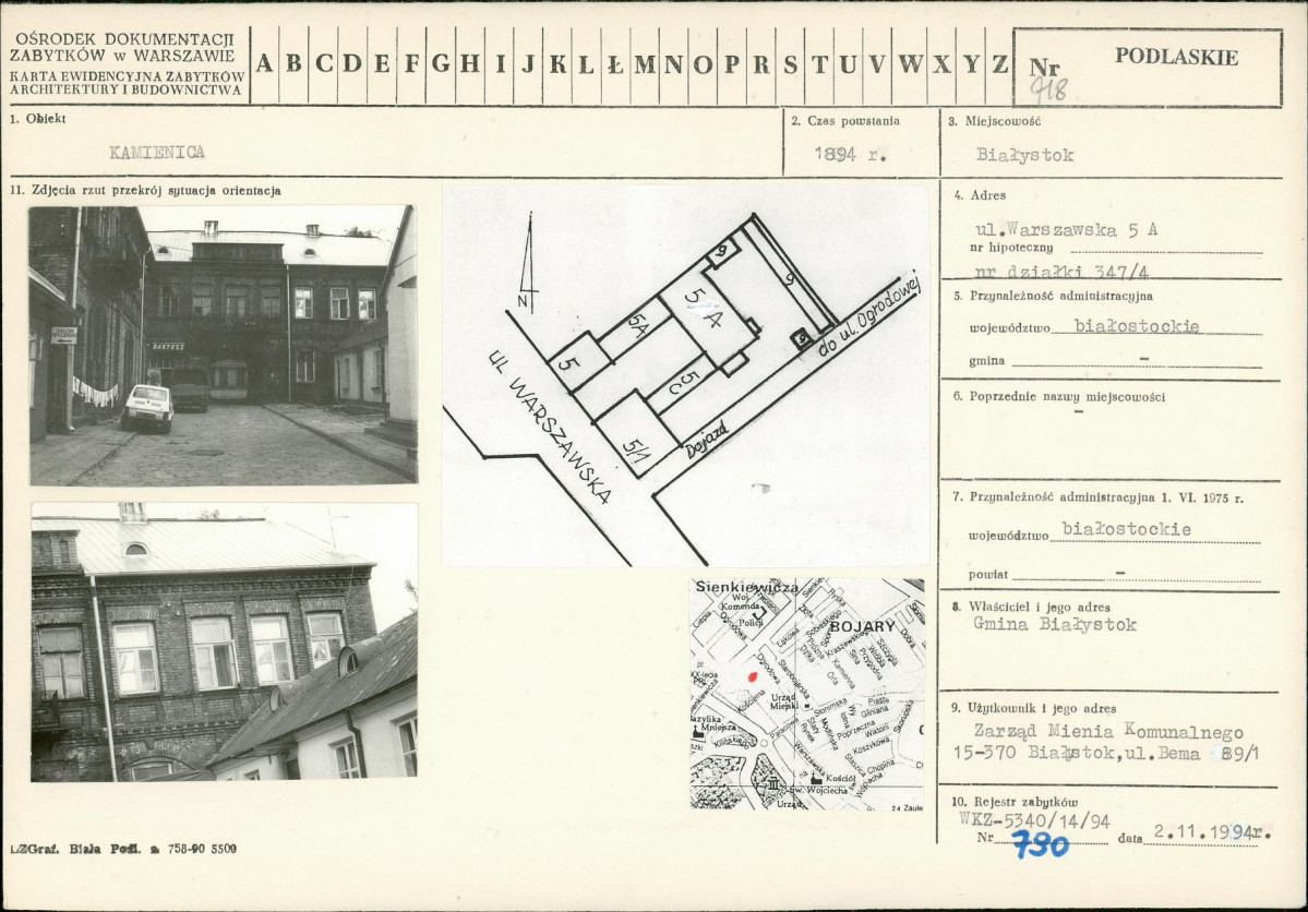 KB - Karta biała, skan nr 1