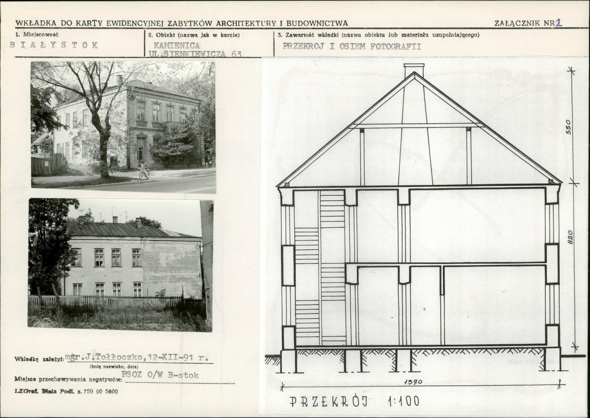 KB - Karta biała, skan nr 7