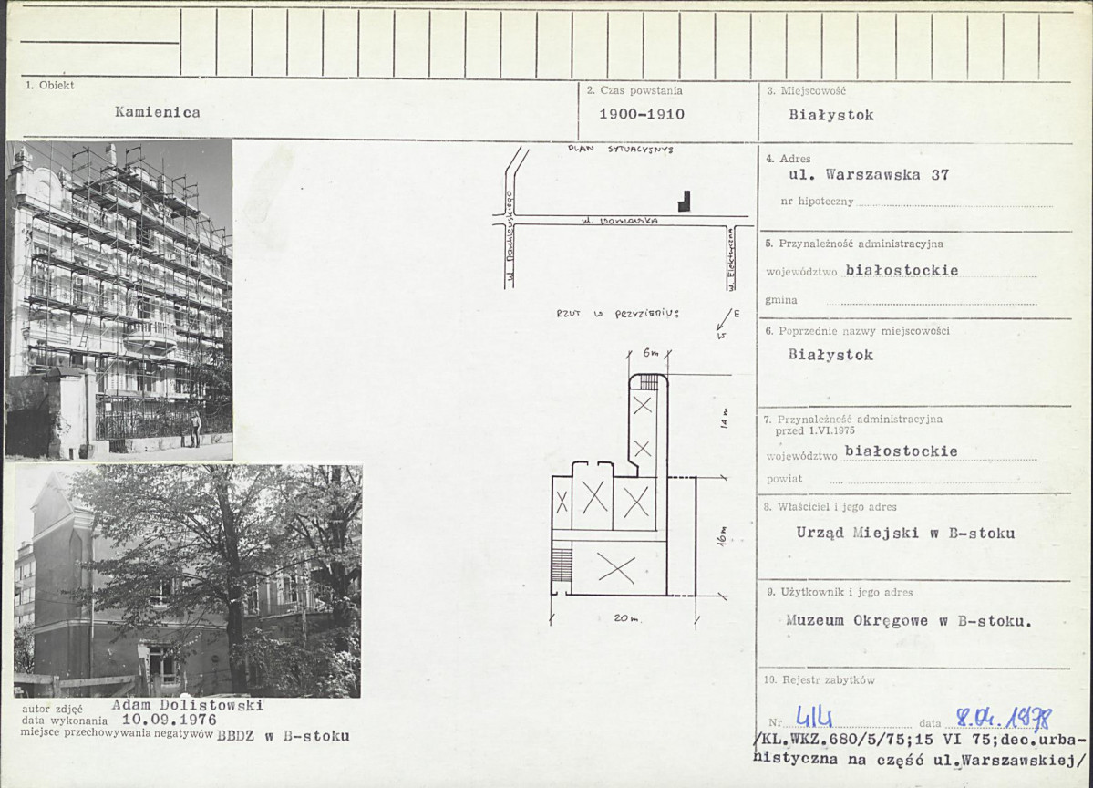 Karta biała, skan nr 1