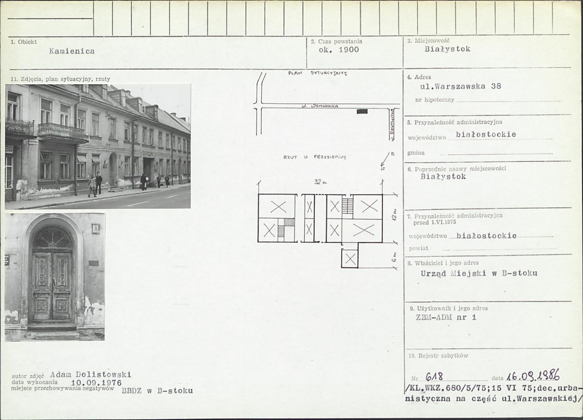Karta biała, skan nr 1