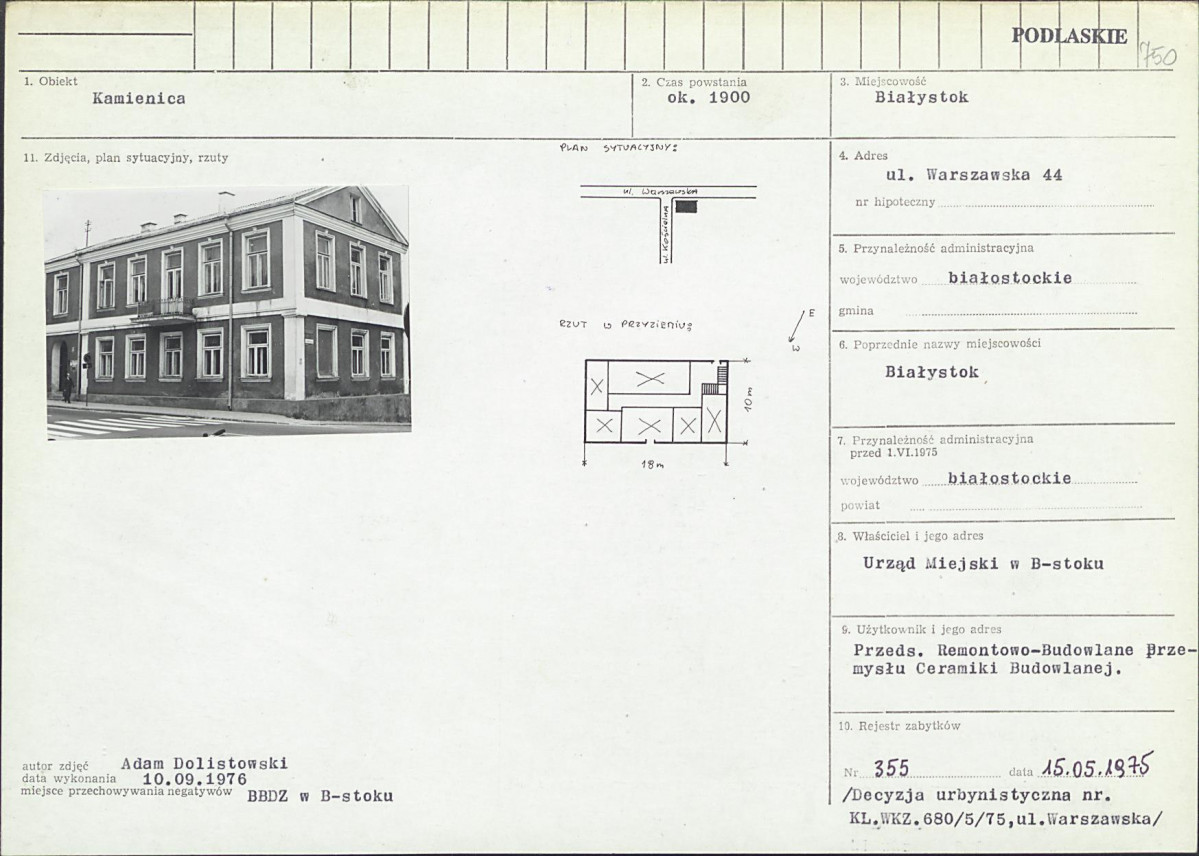Karta biała, skan nr 1