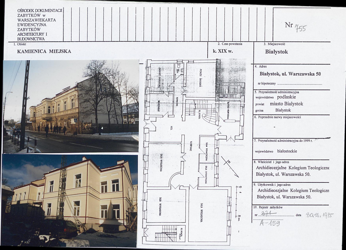 Karta biała, skan nr 1