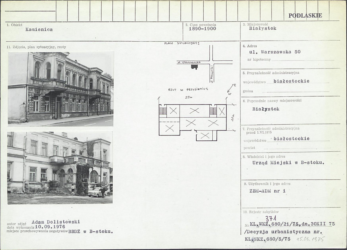 Karta biała, skan nr 1