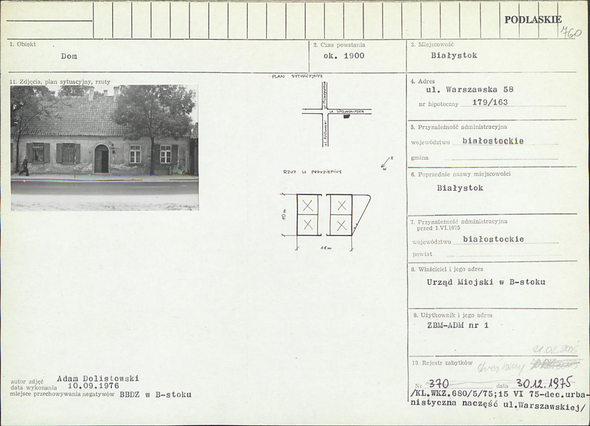 Karta biała, skan nr 1