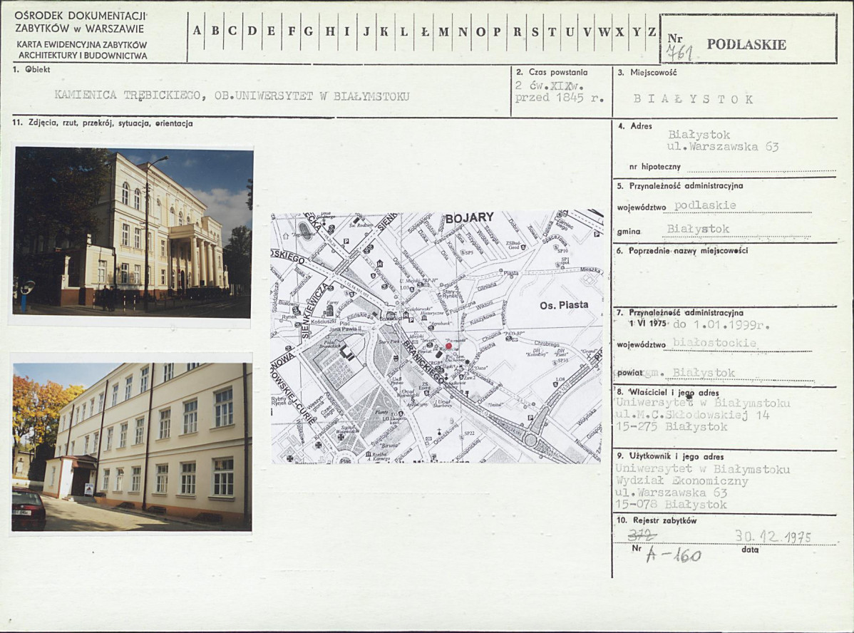 Karta biała, skan nr 1