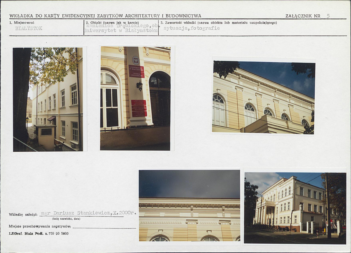 Karta biała, skan nr 14