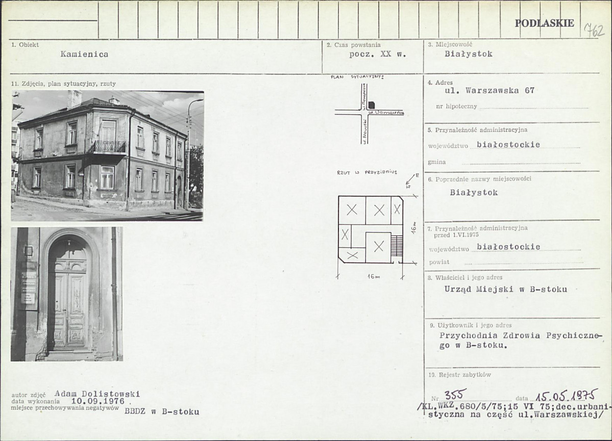 Karta biała, skan nr 1