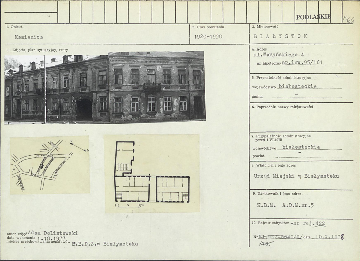 Karta biała, skan nr 1