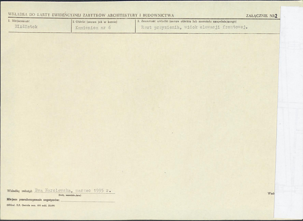KB - Karta biała, skan nr 7