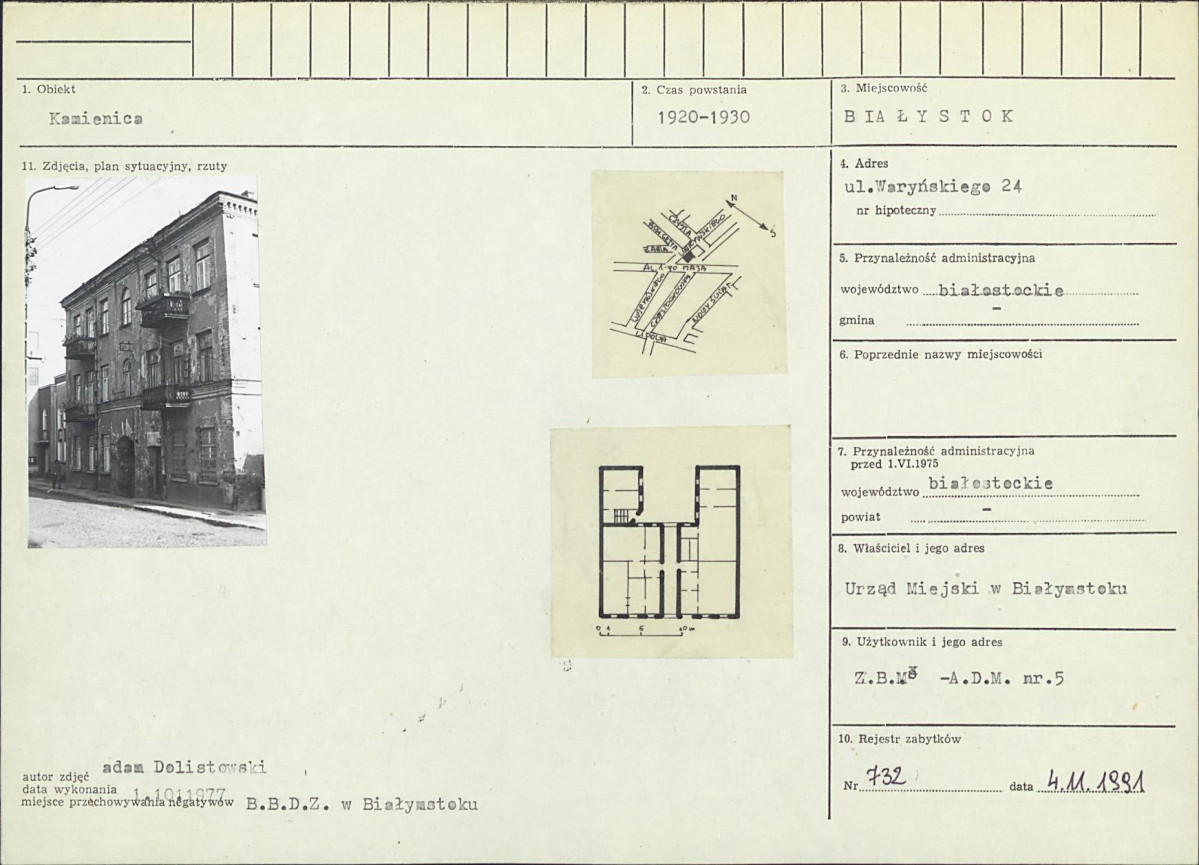 Karta biała, skan nr 1