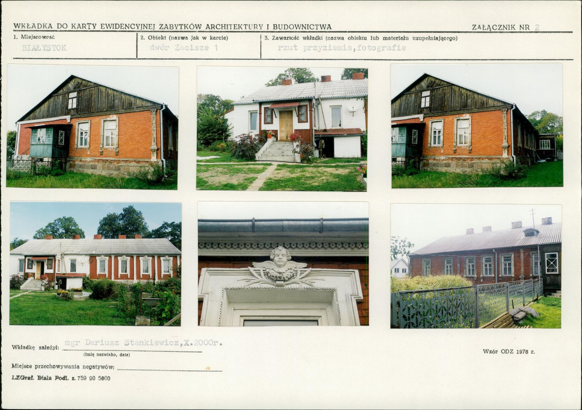 KB - Karta biała, skan nr 7