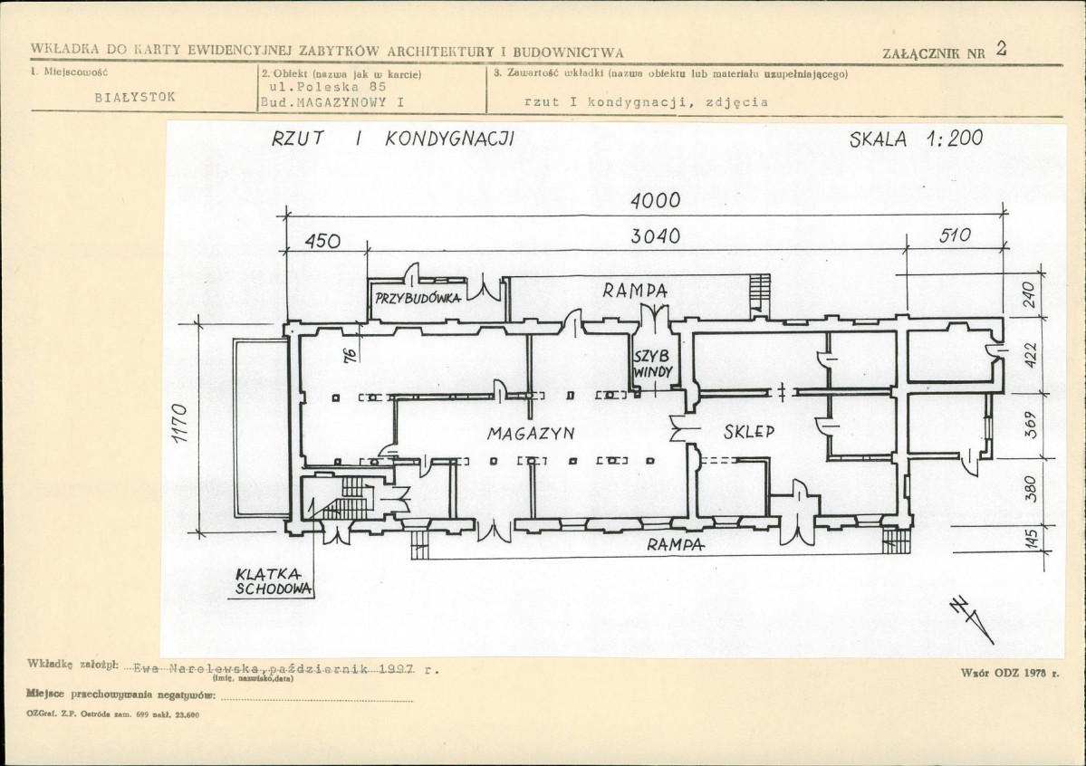 KB - Karta biała, skan nr 7