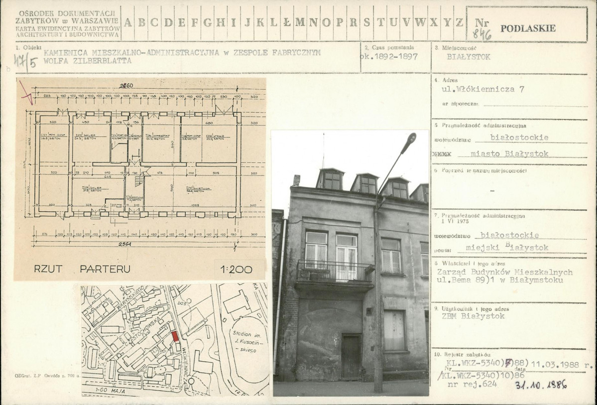 Karta biała, skan nr 1