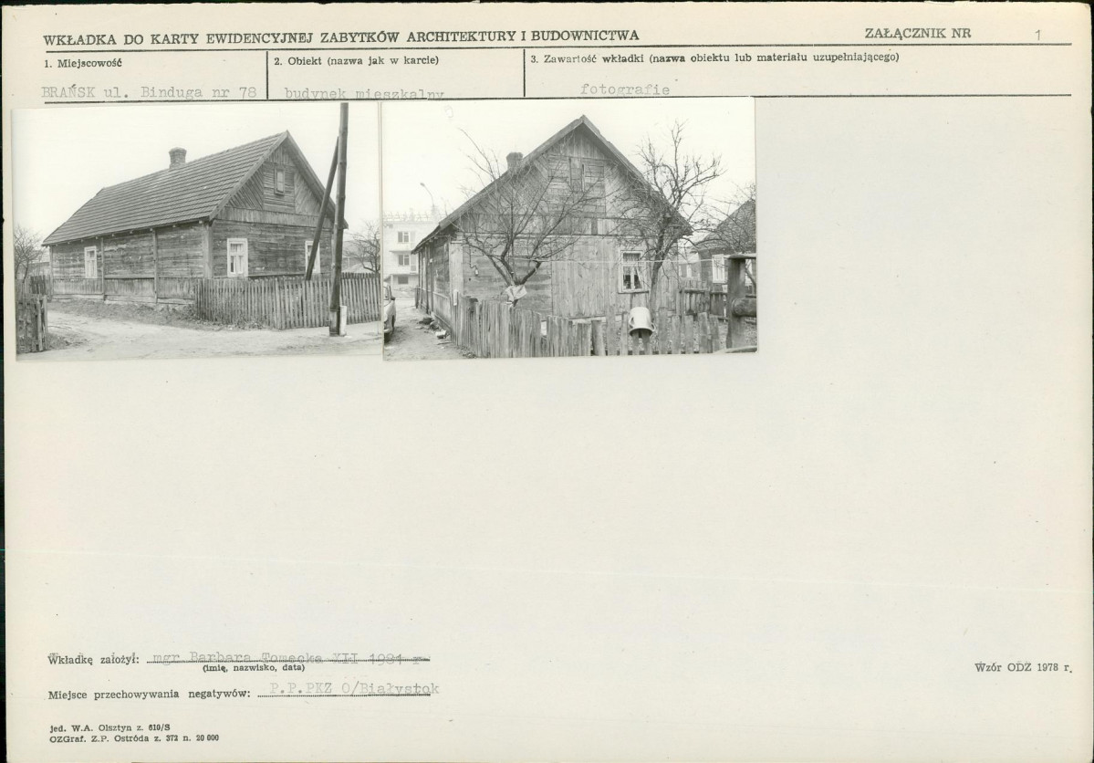 KB - Karta biała, skan nr 5