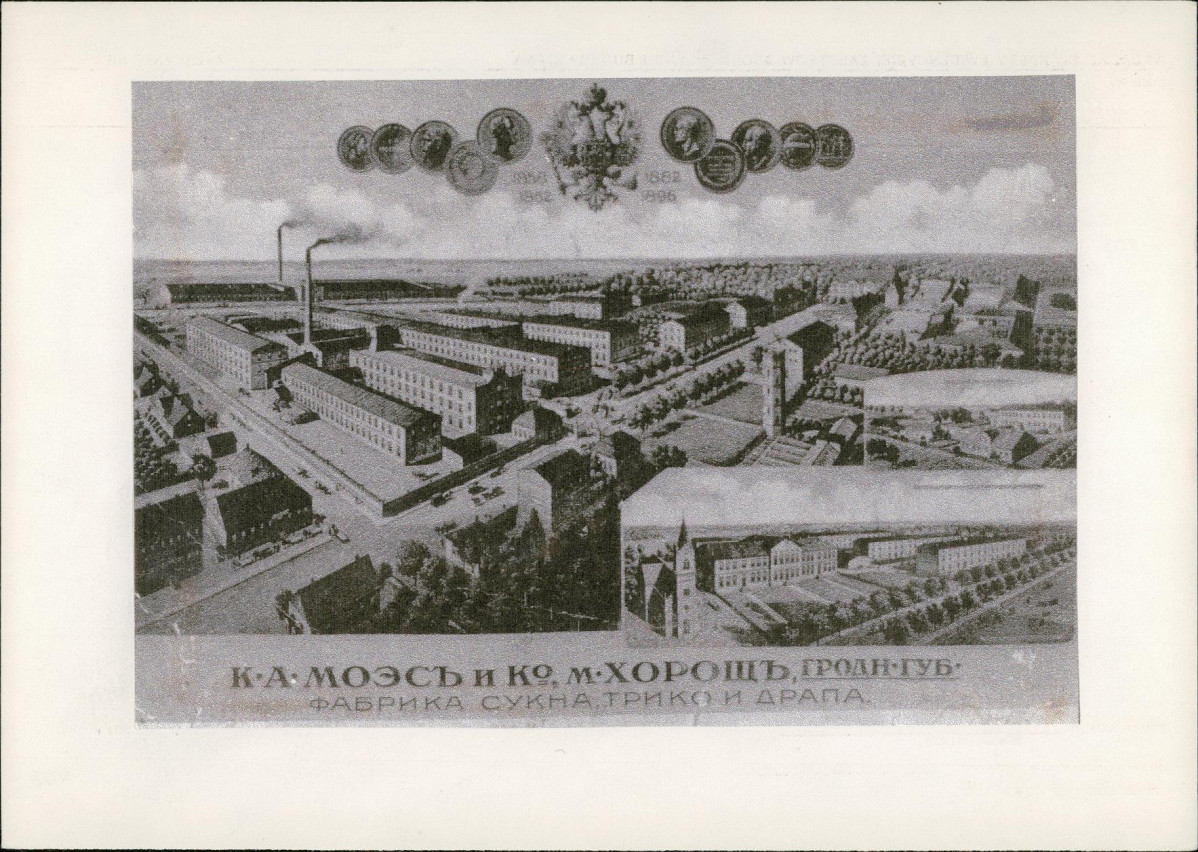 Karta biała, skan nr 16