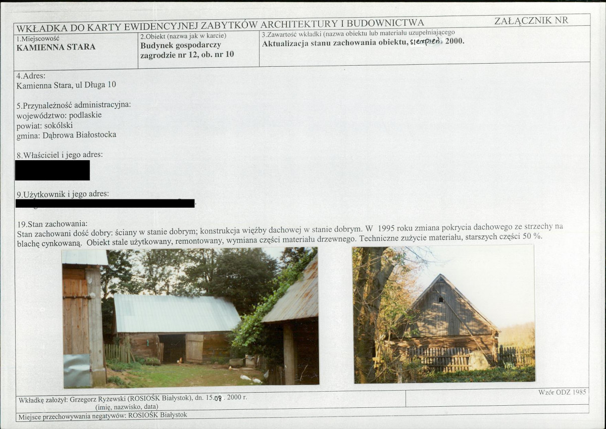 KB - Karta biała, skan nr 5