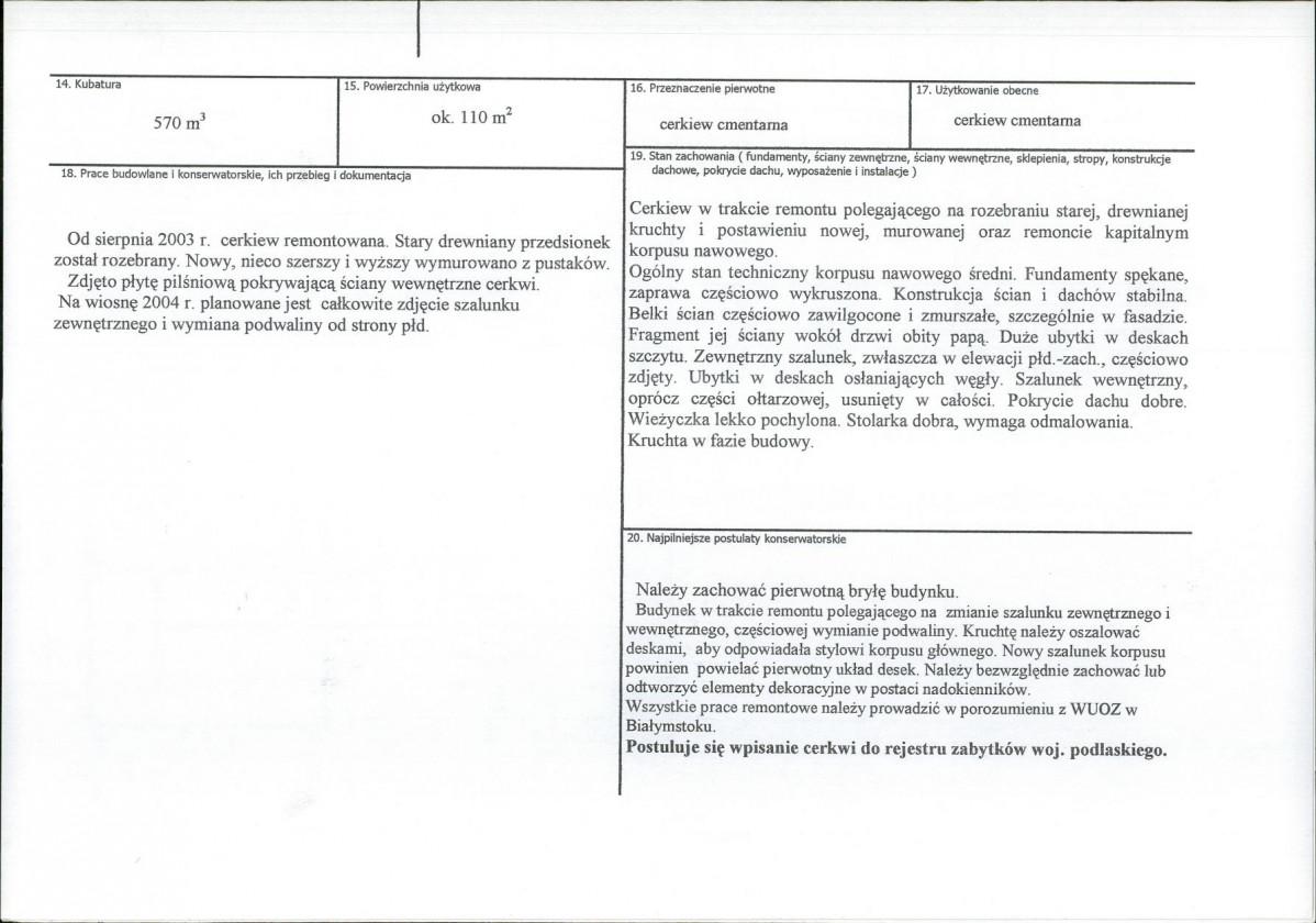 Karta biała, skan nr 3