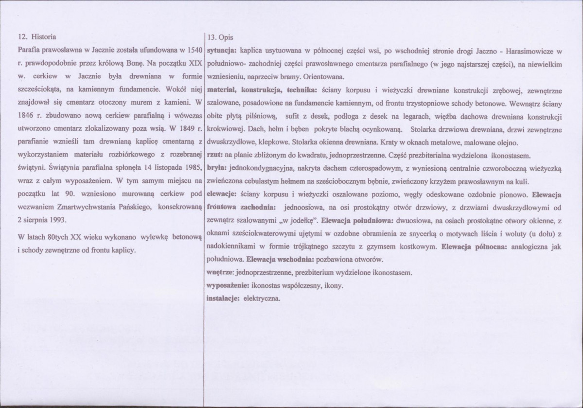 KB - Karta biała, skan nr 2