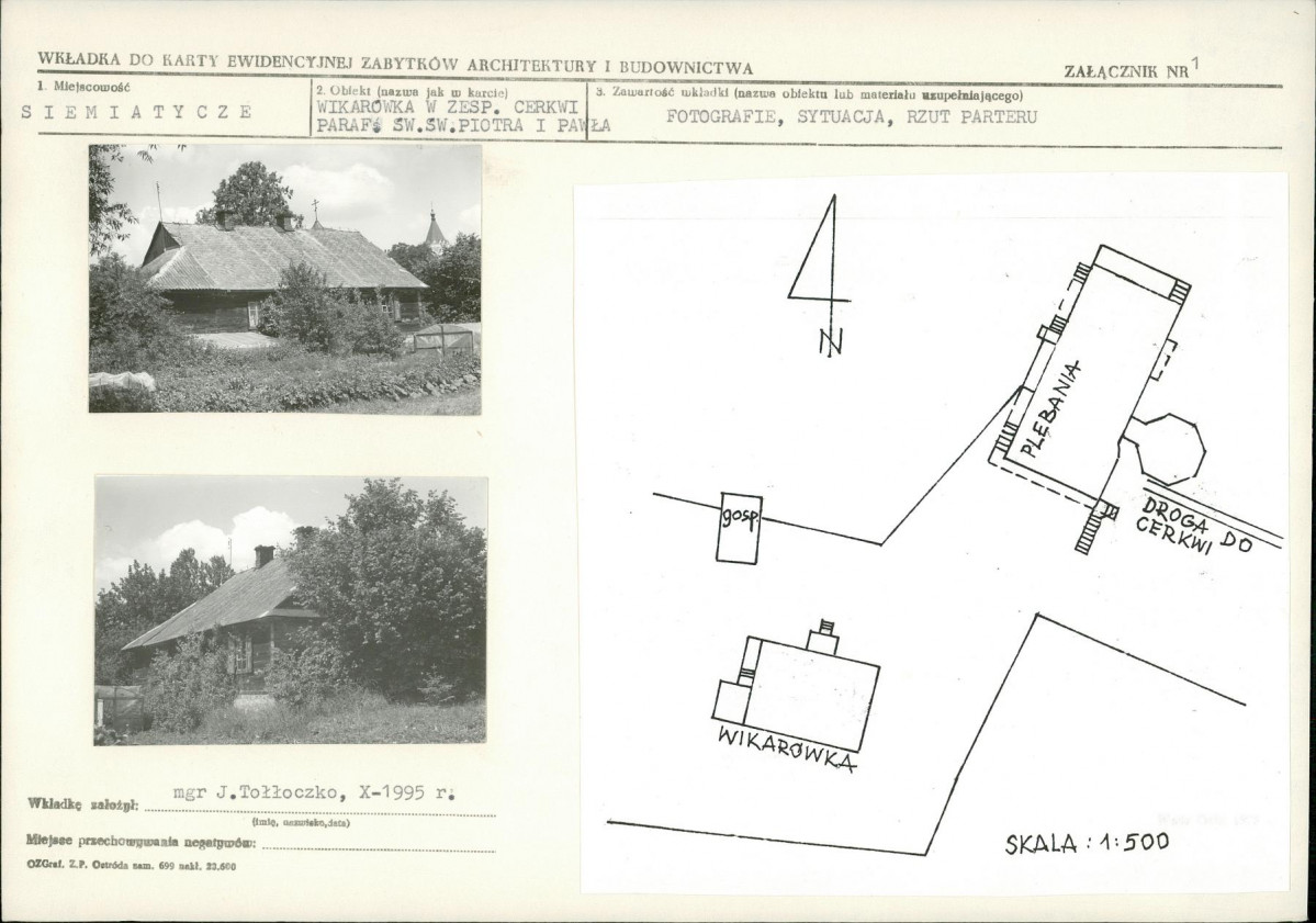 Karta biała, skan nr 5