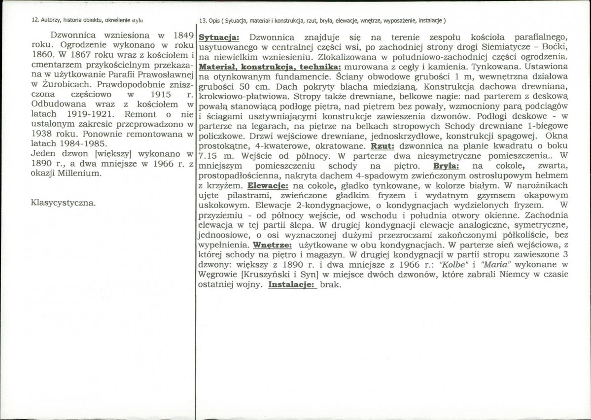 Karta biała, skan nr 2