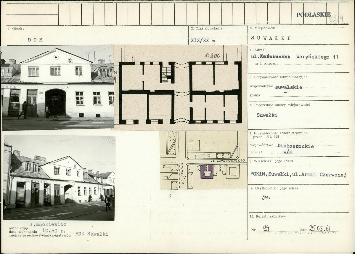 Karta biała, skan nr 1